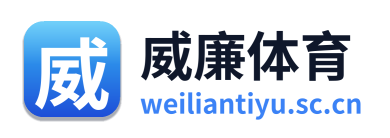威廉体育